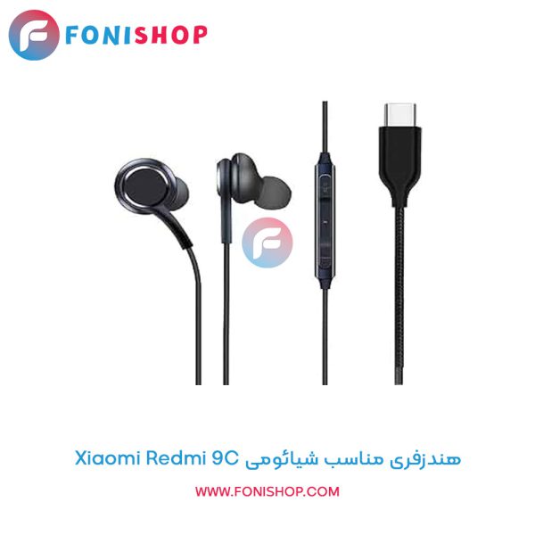 هندزفری شیائومی Redmi 9C