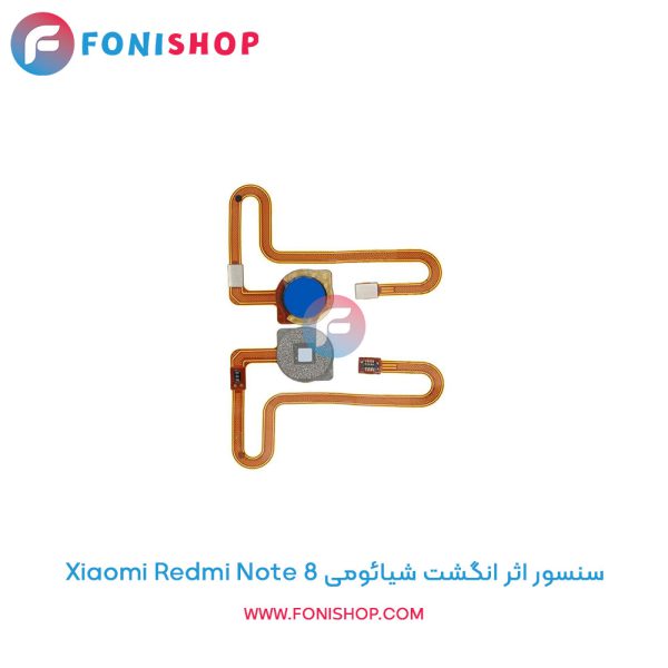 سنسور اثر انگشت شیائومی Redmi Note 8