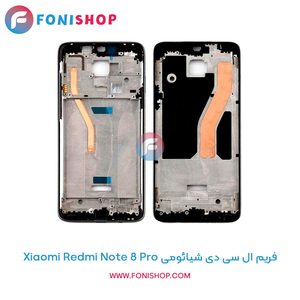 فریم ال سی دی شیائومی Redmi Note 8 Pro