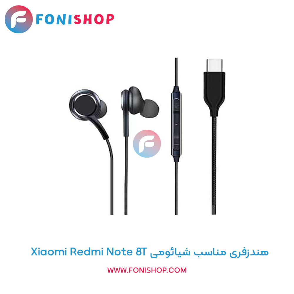 هندزفری شیائومی Redmi Note 8T