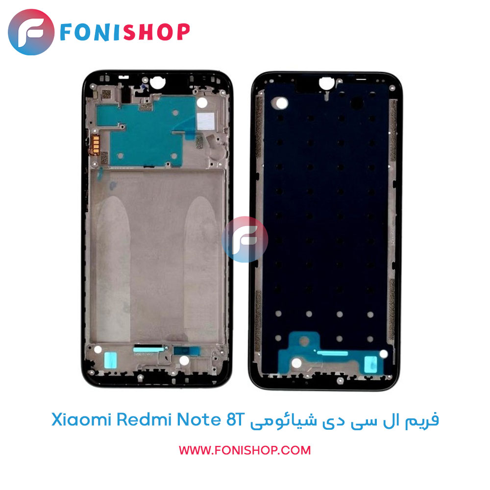 فریم ال سی دی شیائومی Redmi Note 8T
