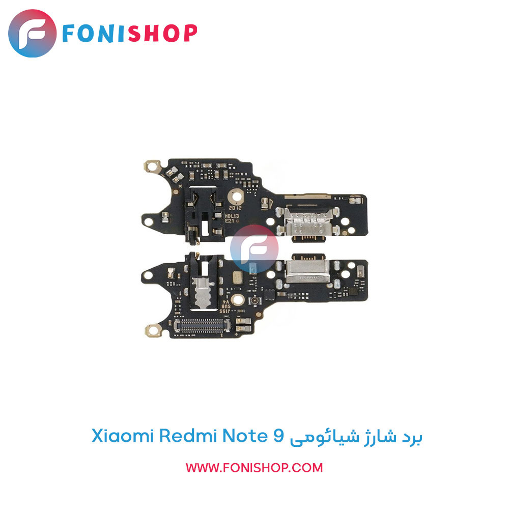 برد شارژ شیائومی Redmi Note 9