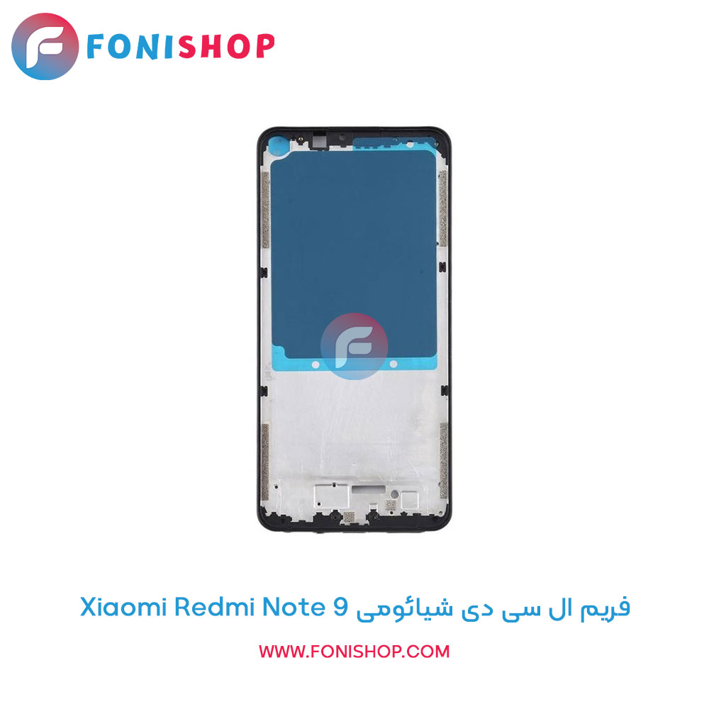 فریم ال سی دی شیائومی Redmi Note 9