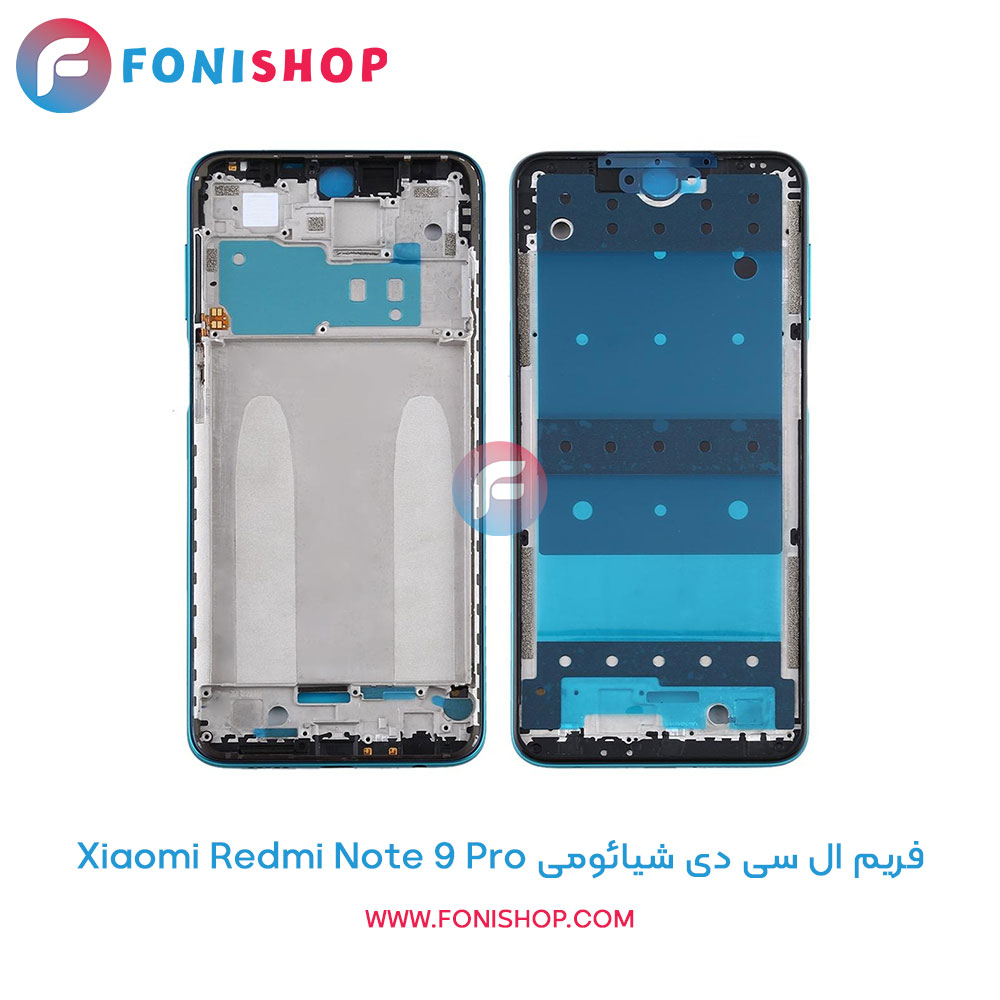 فریم ال سی دی شیائومی Redmi Note 9 Pro
