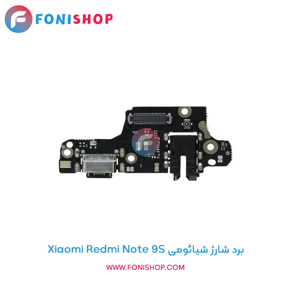 برد شارژ شیائومی Redmi Note 9S