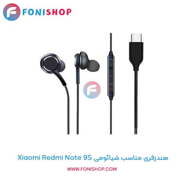 هندزفری شیائومی Redmi Note 9S