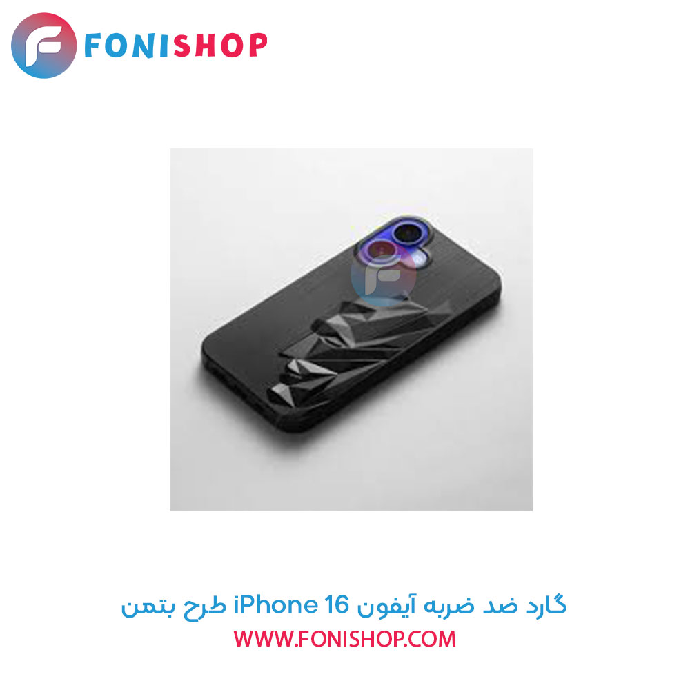 گارد ضد ضربه آیفون 16 طرح بتمن