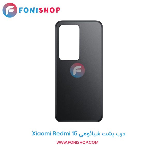 درب پشت Redmi 15