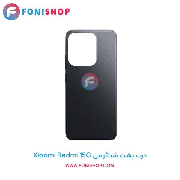 درب پشت Redmi 15C