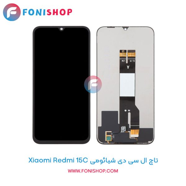تاچ ال سی دی Redmi 15C