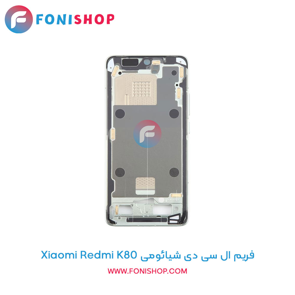 فریم ال سی دی شیائومی Redmi K80