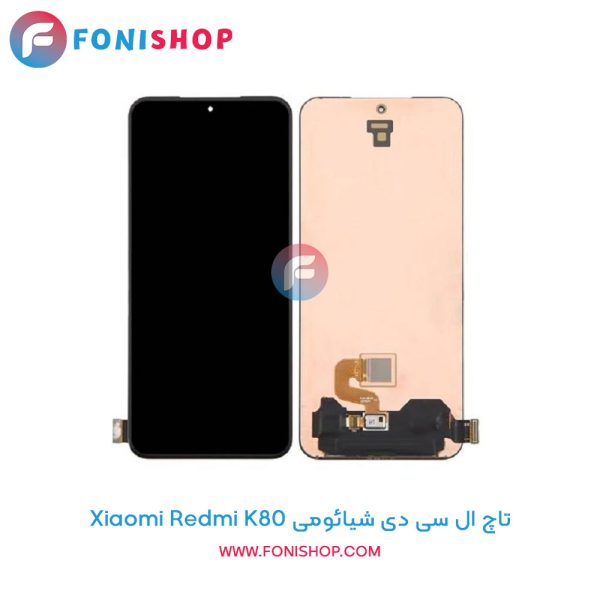 تاچ ال سی دی Redmi K80