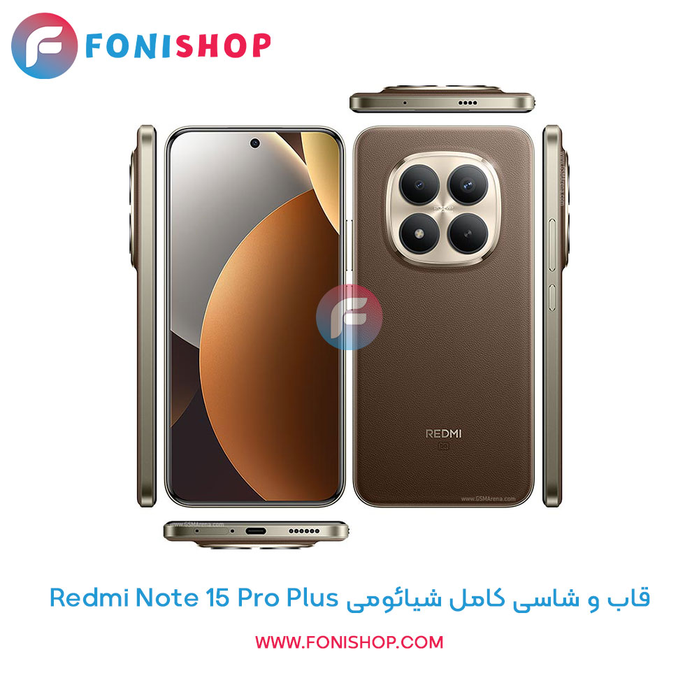 قاب و شاسی کامل Redmi Note 15 Pro Plus