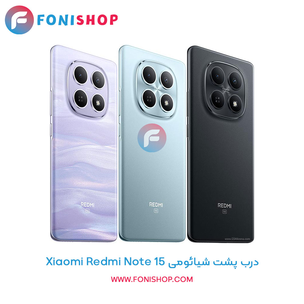 درب پشت Redmi Note 15